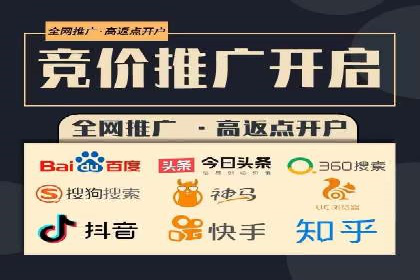 百度SEM代运营案例集：探索行业最佳实践