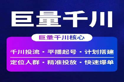 信息流广告代理成功案例：如何实现精准投放