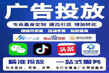 百度竞价代运营的长期效益与价值探讨